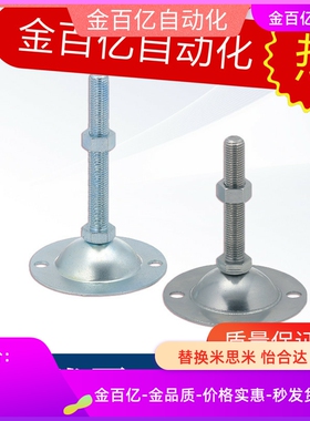 FJWNS8/C-FJWN10/16/FJKN20-75 100 125 150/180调整块脚杯支撑12