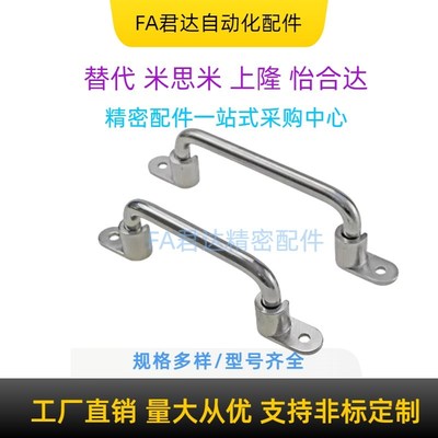 UWFASNS138/158/180/218 UWFASN138/158 304不锈钢可折叠拉手把手
