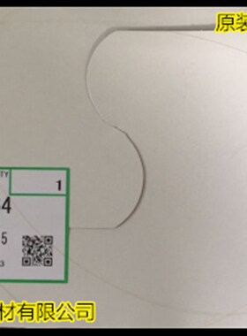 YZ理光AF1085 2090 2105 1105 850 9002 6002 7002电极丝原装2364