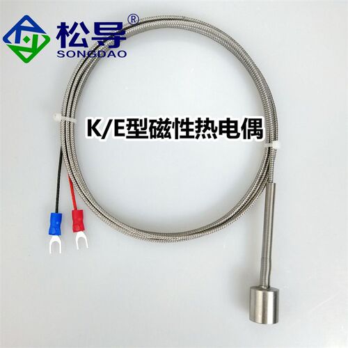 pt100温度传感器吸附式磁吸式pt100温度探头 磁铁感温头 磁性探头
