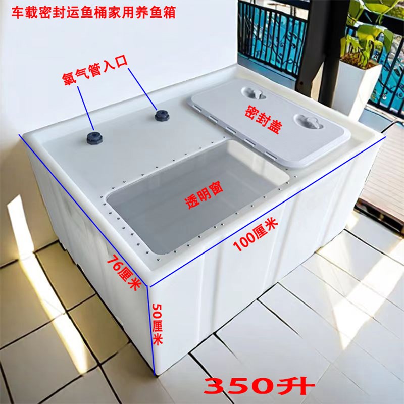 新款加厚透明盖养鱼塑料困水桶车载便携活鱼箱防溢水甲板盖装鱼桶