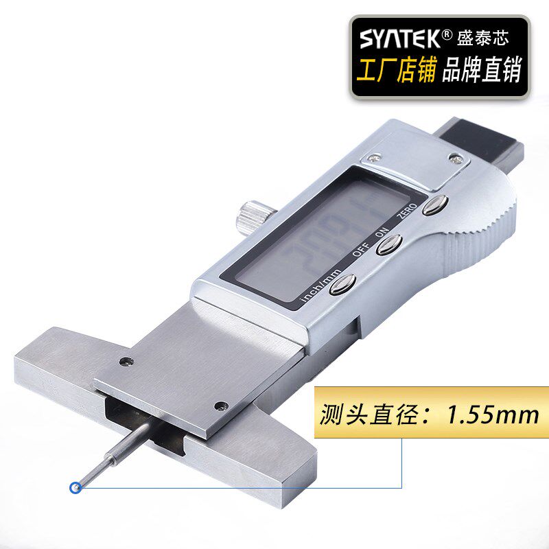 SYNTEK电子数显轮胎花纹深度卡尺0-25mm测量胎纹深度计全金属