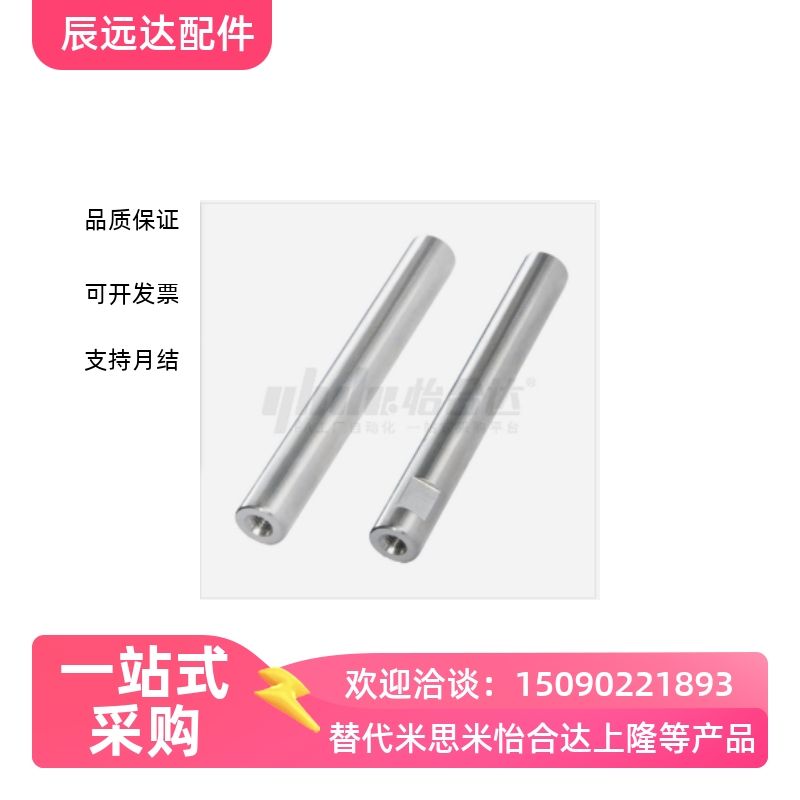 光轴E-SCJ23 D6 D8 D10 D12 D13 D15 D16 D20 D25 D30 D35 ESCK23