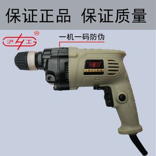 沪工手电钻工业级大功率正反转调速手枪钻微型手电转家用220V专业