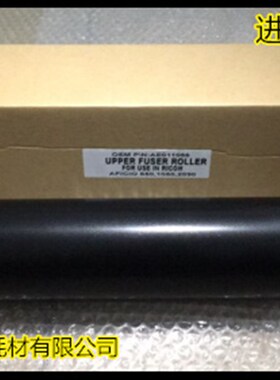 Y理光AF2090 2105 1085 1105 1105定影器定影上棍进口