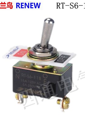 正品RENEW兰鸟 RT-S6-11B 钮子开关 1极1通 2脚 2档 自锁 RT 1021