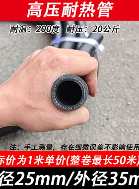 汽车耐油夹布光面黑色橡胶加厚软管高压电喷汽柴回油耐高温燃油