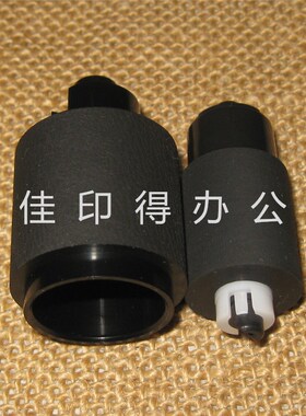 京瓷TASKalfa 4002i/5002i/6002 手送旁送纸盒进纸轮搓纸轮分离轮