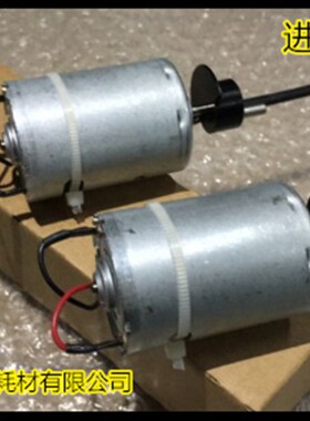 Y理光AF2090 2105 1105 1085 850 550 551废粉吸虑电机代3095