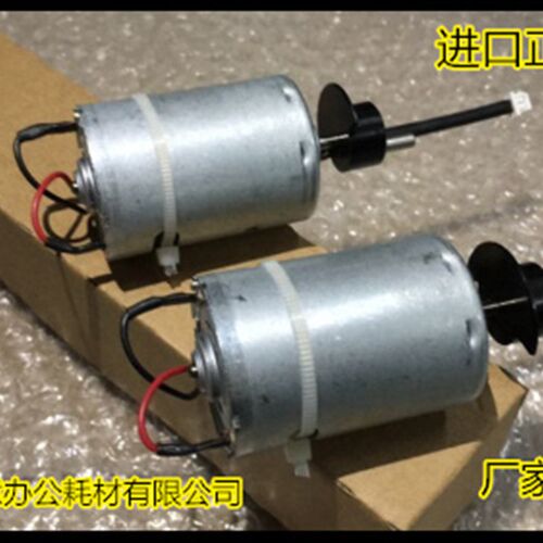 Y理光AF2090 2105 1105 1085 850 550 551废粉吸虑电机代3095
