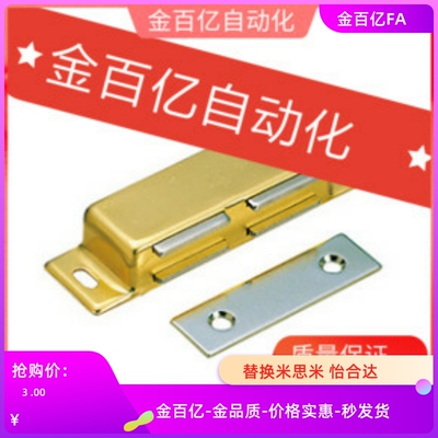 A滝源TAKIGEN磁吸C-100-B-1-2磁力扣HFU02/04/mgce/MGCEN/1S/2S