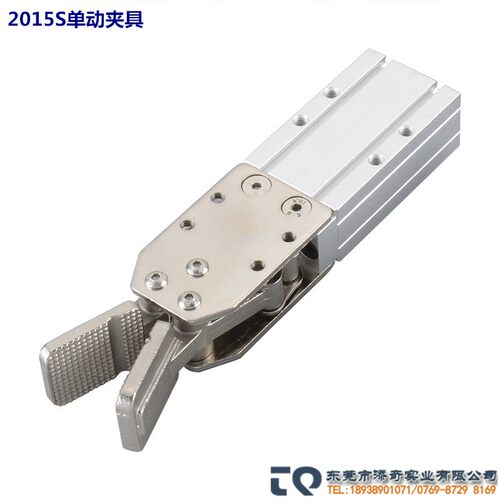 天行机械手夹具JC20R020K 单双动料头臂水口夹2015D