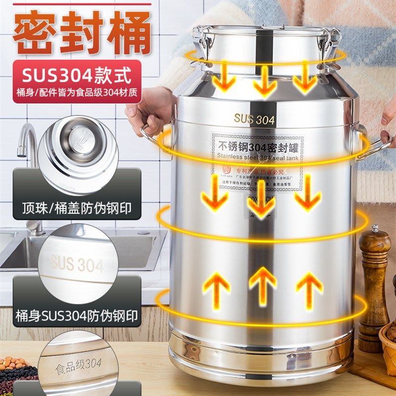 304不锈钢油桶酒桶带龙头食用花生油带盖密封桶加厚奶桶50斤100。
