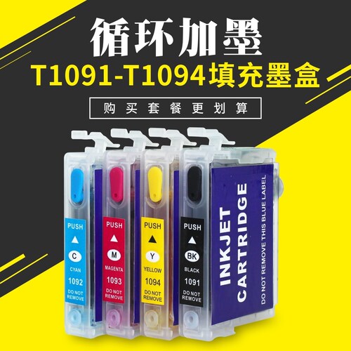 适用爱普生ME30 300 600F 650FN 360 510 80W T1091填充连供墨盒