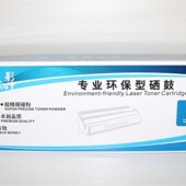 CF401A CF402A CF403A 天影专业环保型硒鼓CF400A 201A M252dw