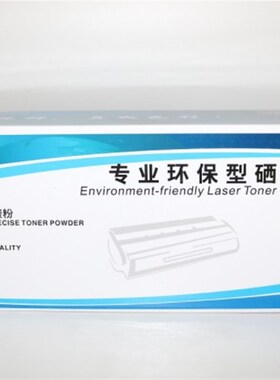 天影专业环保型硒鼓CF400A CF401A CF402A CF403A 201A M252dw