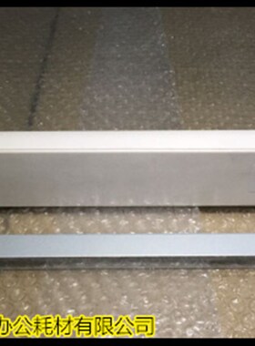 夏普AR350/450/351/451鼓架鼓清洁鼓刮板