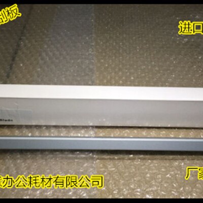 Y理光MP9000 1100 1350 1356 1357 1107 1107 907清洁转印刮板代