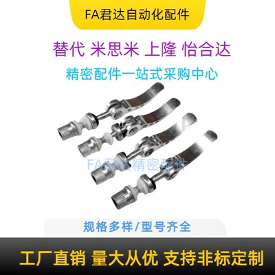 快速把手CLCK5/6/8-30/40/50/60-B凸轮快拆螺丝快拆把手凸轮把手