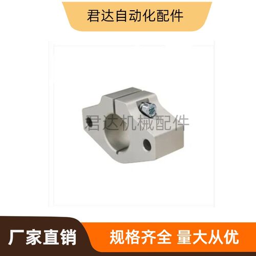 光轴导向轴支座菱型开口型C-SHFMQ10C-SHFMQ12C-SHFMQ16C-SHFMQ20