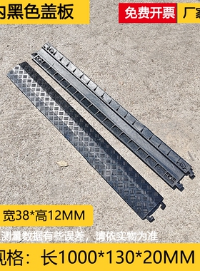 橡胶公路道路减速带厂区乡村家用加厚铸铁线槽减速带汽车库减速垄