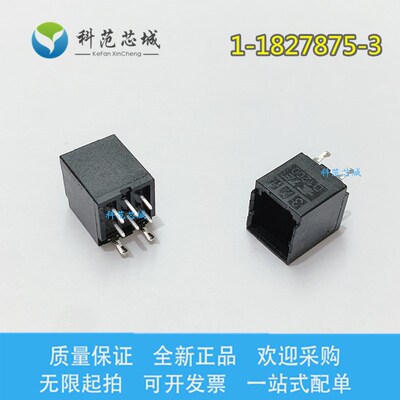 1-1827875-3 TE/AMP泰科连接器 间距2.5mm 针座插座 6PIN原装现货