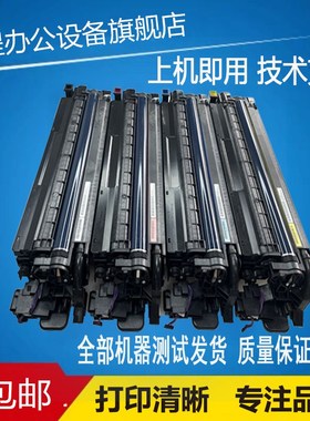 基士得耶DSc1120  1020 1025 DSc1220 1225套鼓 硒鼓组件 原装