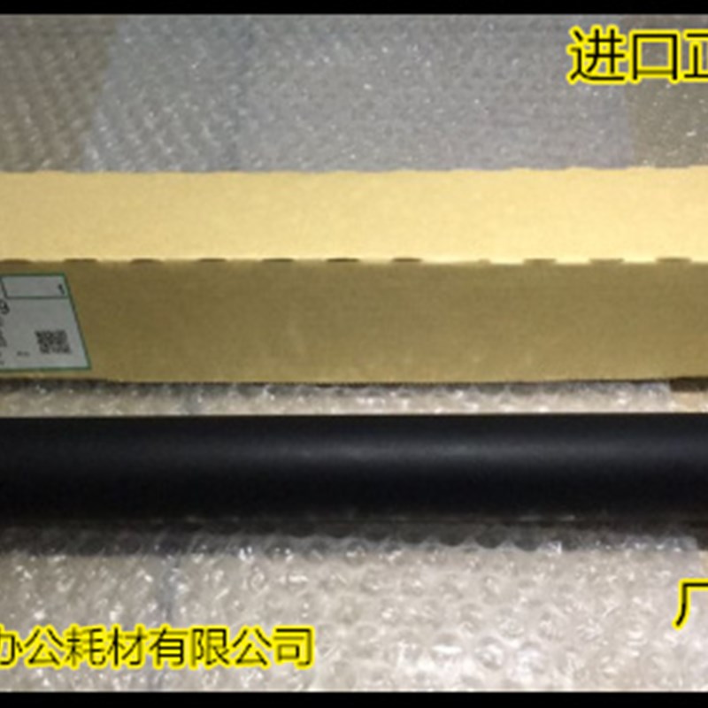 理光A1022 1027 2022 2027 2032 3025 3030 2212定影器定影下棍代