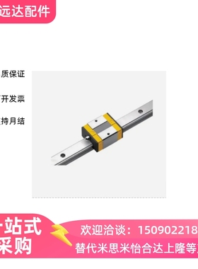 直线导轨滑块C-SXR24 SVR24 SXRD SXRL SX2R 28 33 -160 220 滑轨