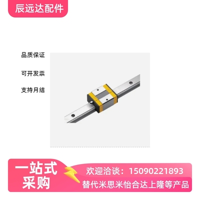 直线导轨滑块C-SXR24 SVR24 SXRD SXRL SX2R 28 33 -160 220 滑轨