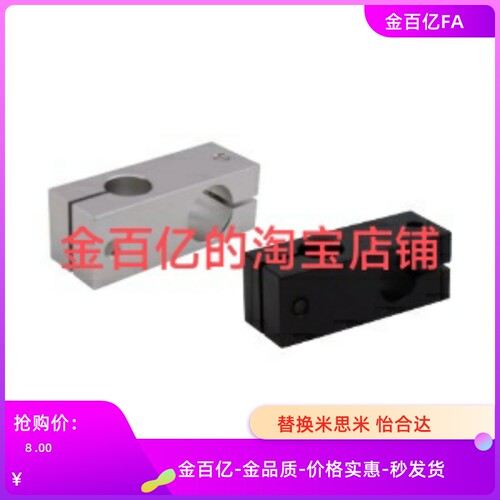 支柱RDN01/02固定夹11/12-D8/D10/D15/D16/D20/D25/D30