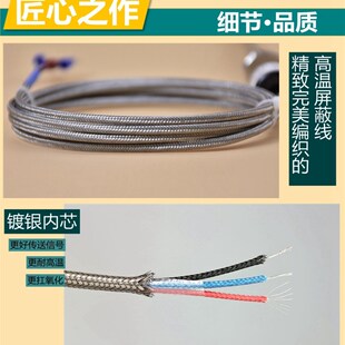 E型热电偶感温棒 187防水温度探头 Pt100温度传感器铂热电阻WZP