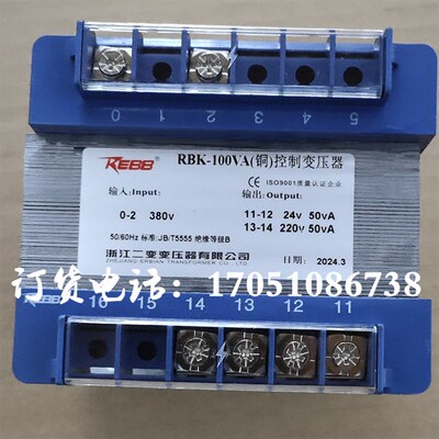 BK-100VA二变380转220V50VA24V50VA控制变压器螺杆式空压机变压器