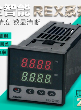 数显温控仪表pid 智能温度控制器热电偶输入调节温控仪温度控制器