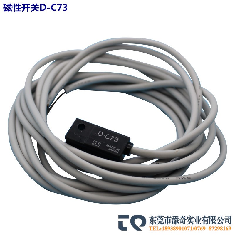 气缸磁性感应开关D-C73感应器5-240V100mA 100W D-A54 5-240 10W