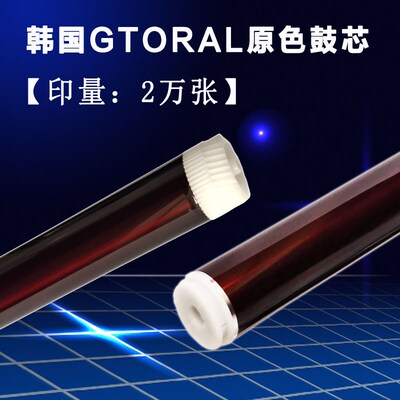 适用兄弟MFC 7360 7470 7860N  HL 2240D 2250 DCP 7057 7060鼓芯