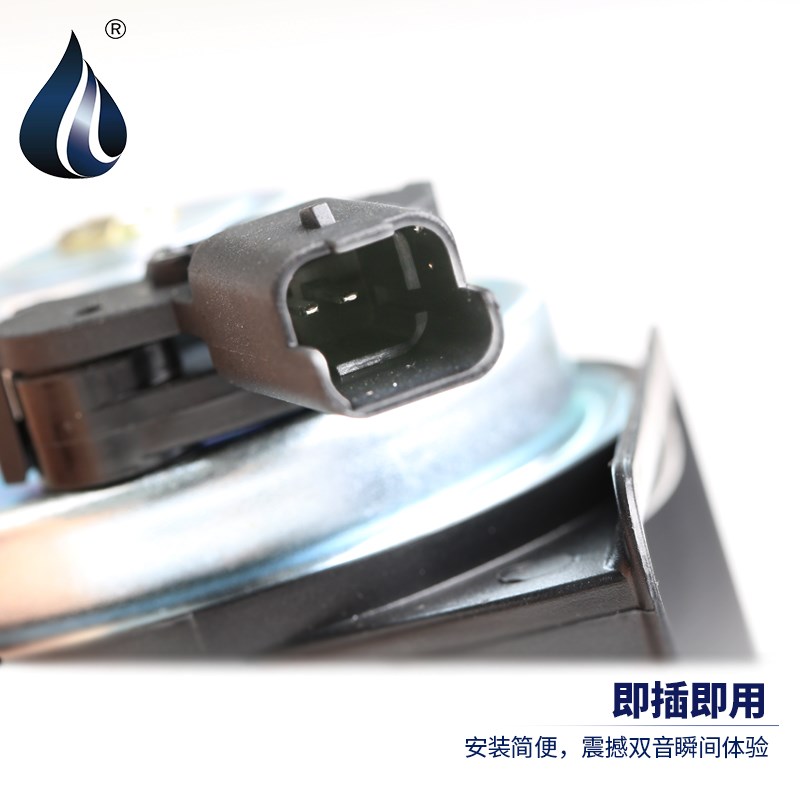 TEMB天博适配标致307世嘉308爱丽舍408富康C4L高低音防水蜗牛喇叭