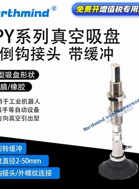 SMC型真空吸盘ZPY32UNK30-U6-A10 10USK10  40K50 50UNK50-U6-A14