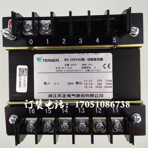 浙江天正电气BK-250VA锯床控制变压器380变36V75VA27V75W220V100W