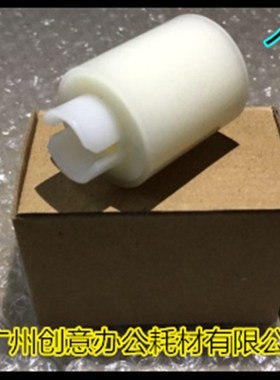 佳能 IRC5800 6800 5870 6870  5880 6880纸盒海绵搓纸轮