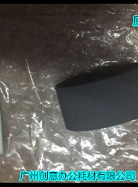 Y理光AF2090 2105 1085 850 1105 1350 1100进稿器皮带原装1295