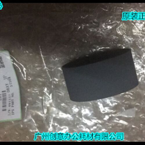 Y理光AF2090 2105 1085 850 1105 1350 1100进稿器皮带原装1295