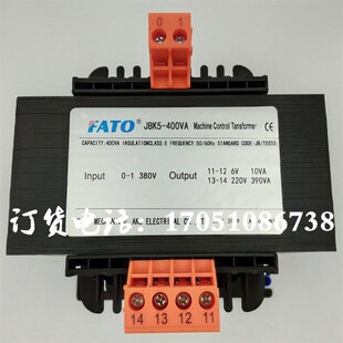 400VA华通扬力机床锻压冲床车床压力机变压器380转220V24V6V JBK5