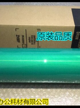 柯尼卡BH600 750 751 601K7210 7165 7272 7255 650鼓芯硒鼓B鼓