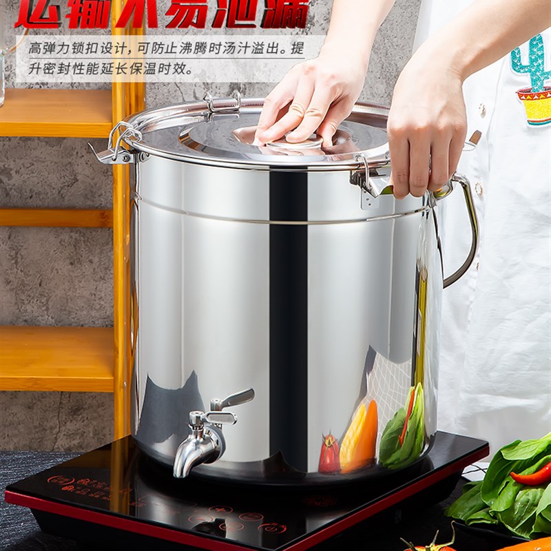 特厚不锈钢桶带304龙头水桶带卡扣汤桶密封米桶油桶幼儿园饭菜桶