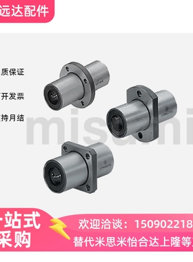 LHMSWF法兰直线轴承LHMSWM/LHMSW6 8 10 12 13 16 20 25 30 3
