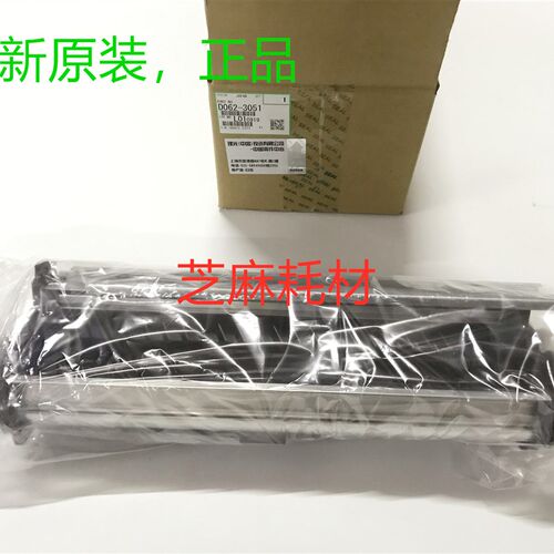 ZM全新原装 理光7502 6002 7501 9001 9002 7500显影下部分载体仓
