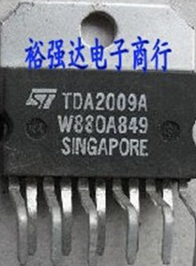 【裕强达电子】功率放大器 音频放大器 TDA2004 TDA2004R