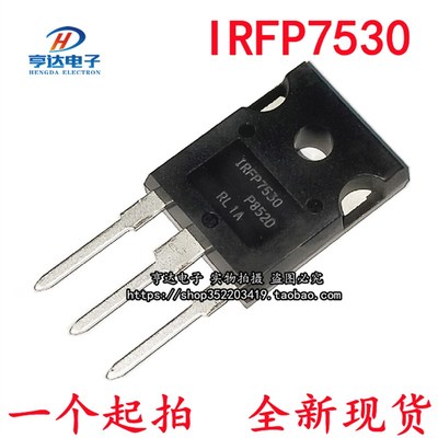 全新 IRFP7530PBF 直插TO-247 丝印IRFP7530 晶体管 - FET MOSFET