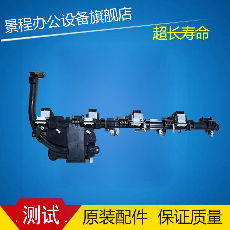 理光IMC2001 2000 2500 3000 3500 4500 5500 6000废粉通道组件